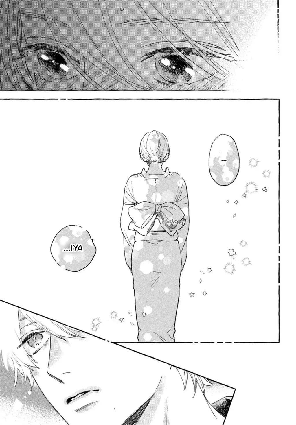 uruwashi-no-yoi-no-tsuki - Chapter: 15