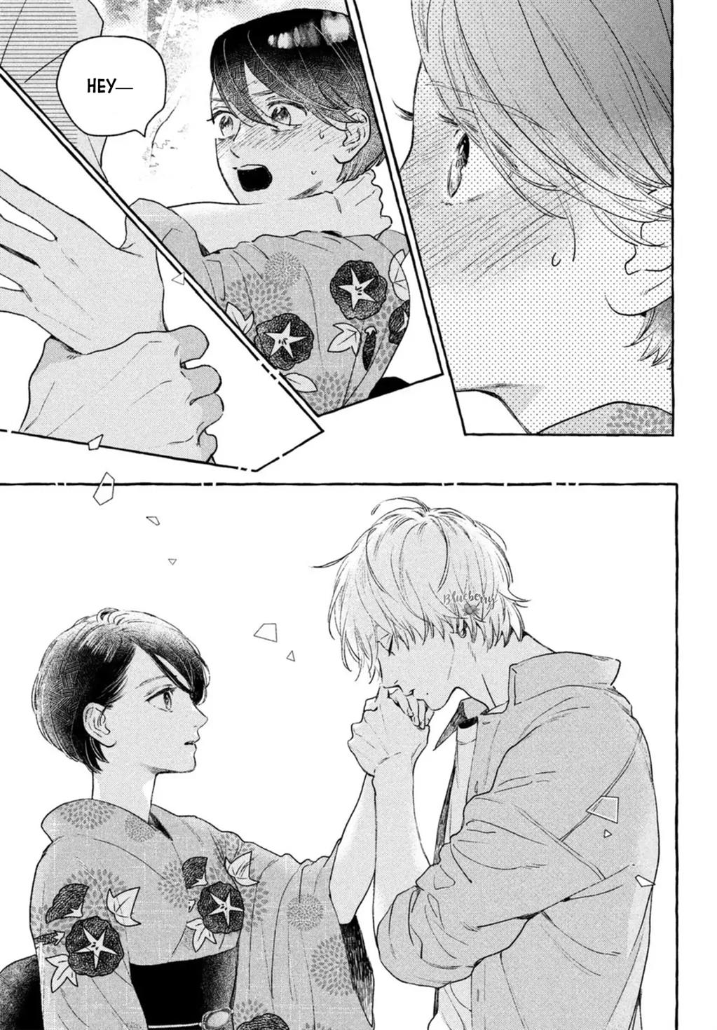 uruwashi-no-yoi-no-tsuki - Chapter: 15