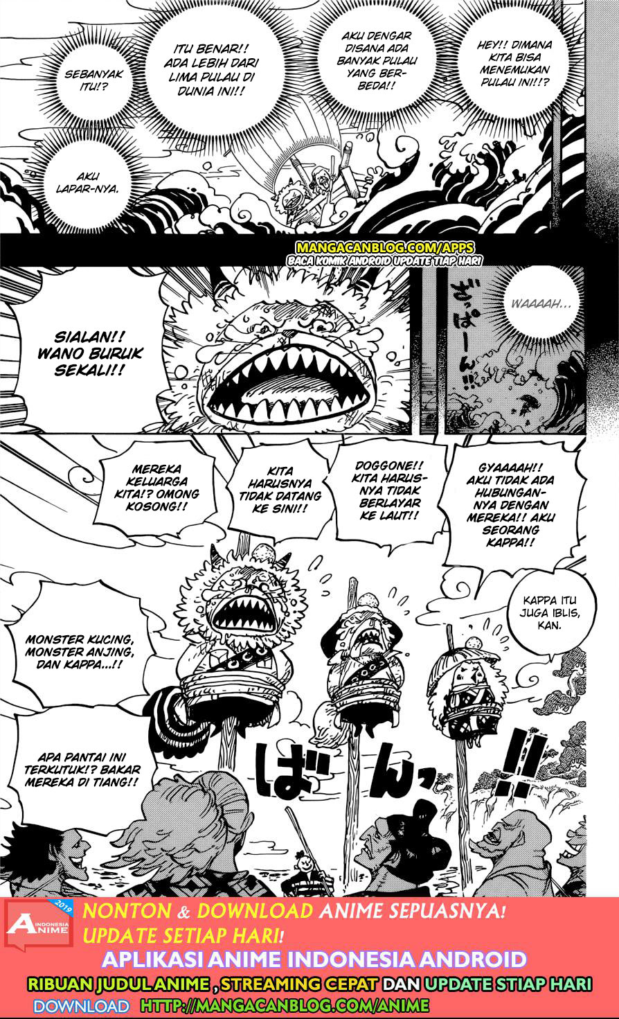 one-piece-id - Chapter: 963