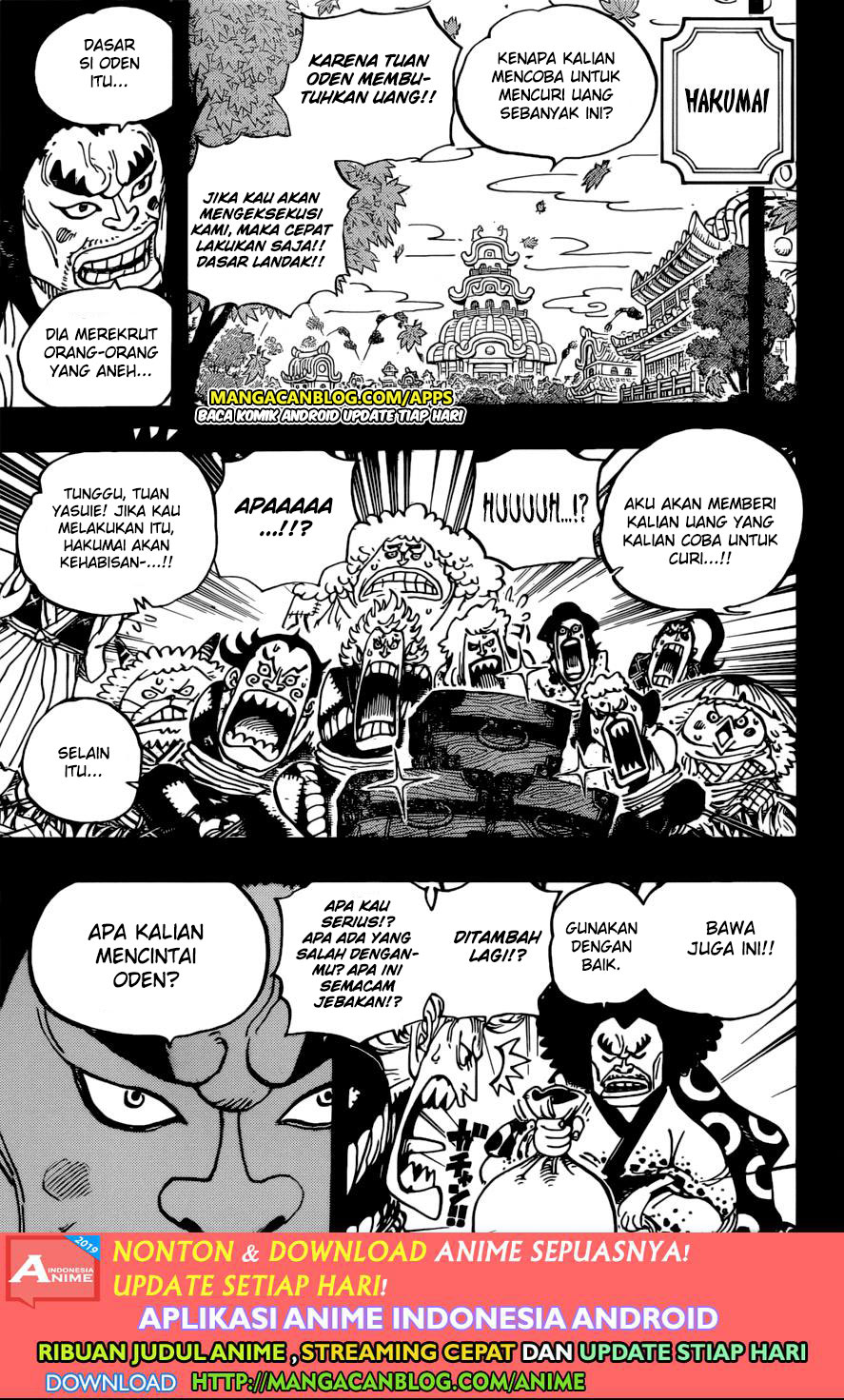 one-piece-id - Chapter: 963