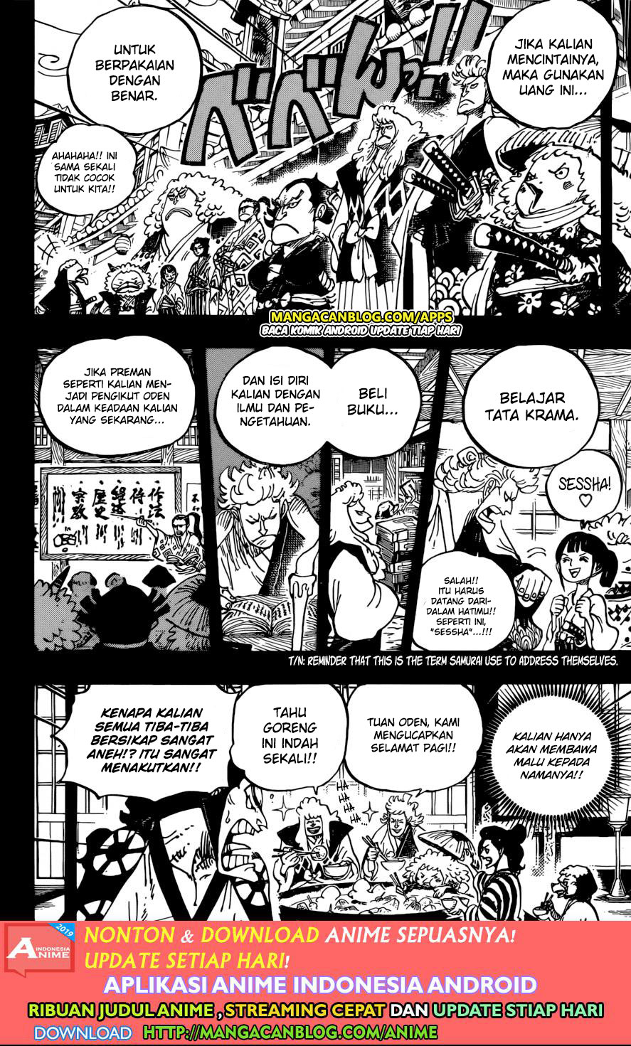 one-piece-id - Chapter: 963