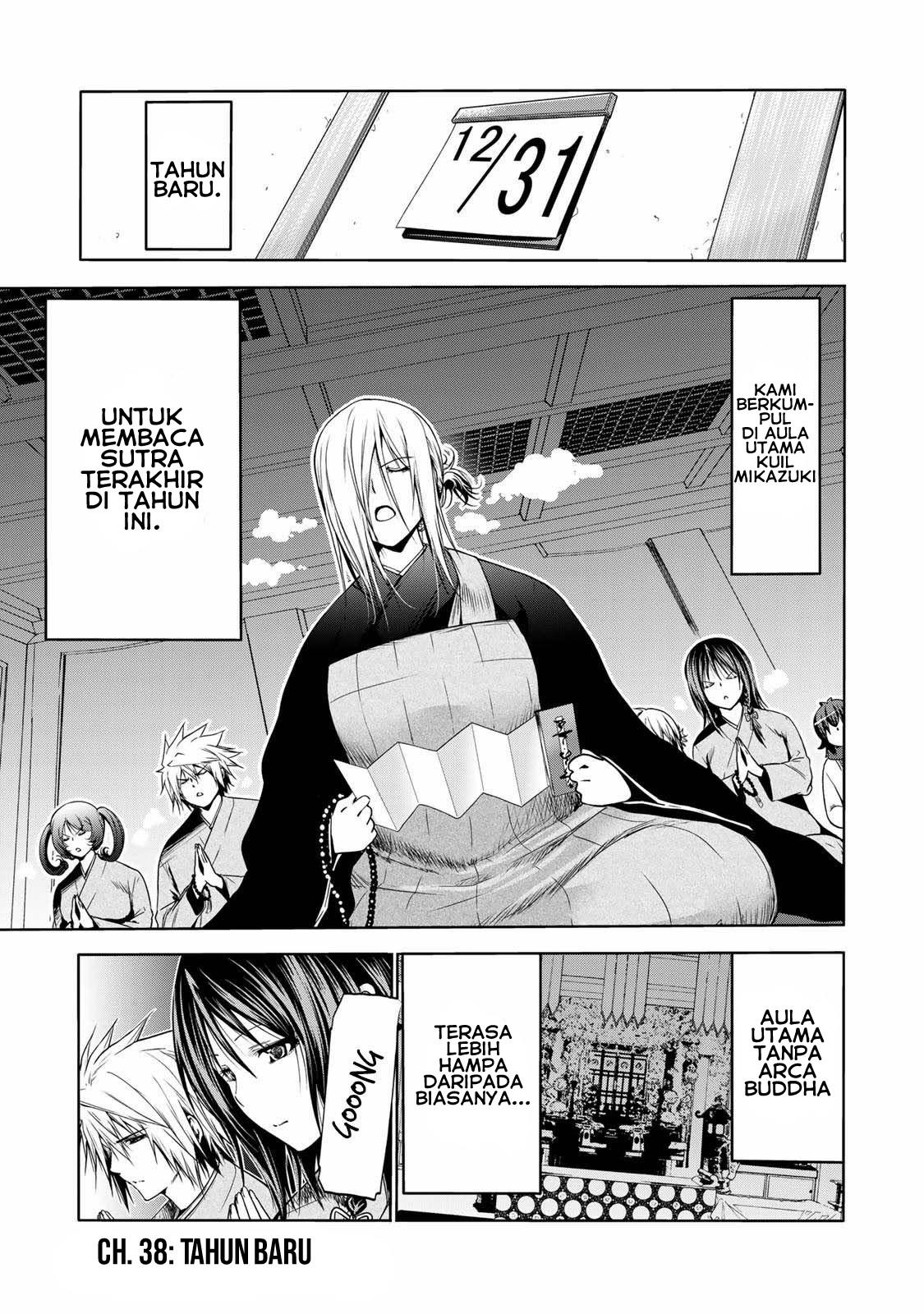 temple - Chapter: 38