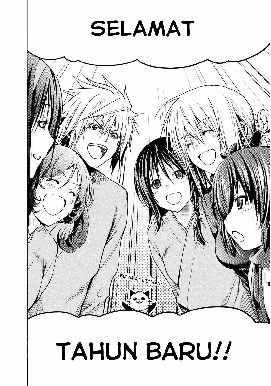 temple - Chapter: 38