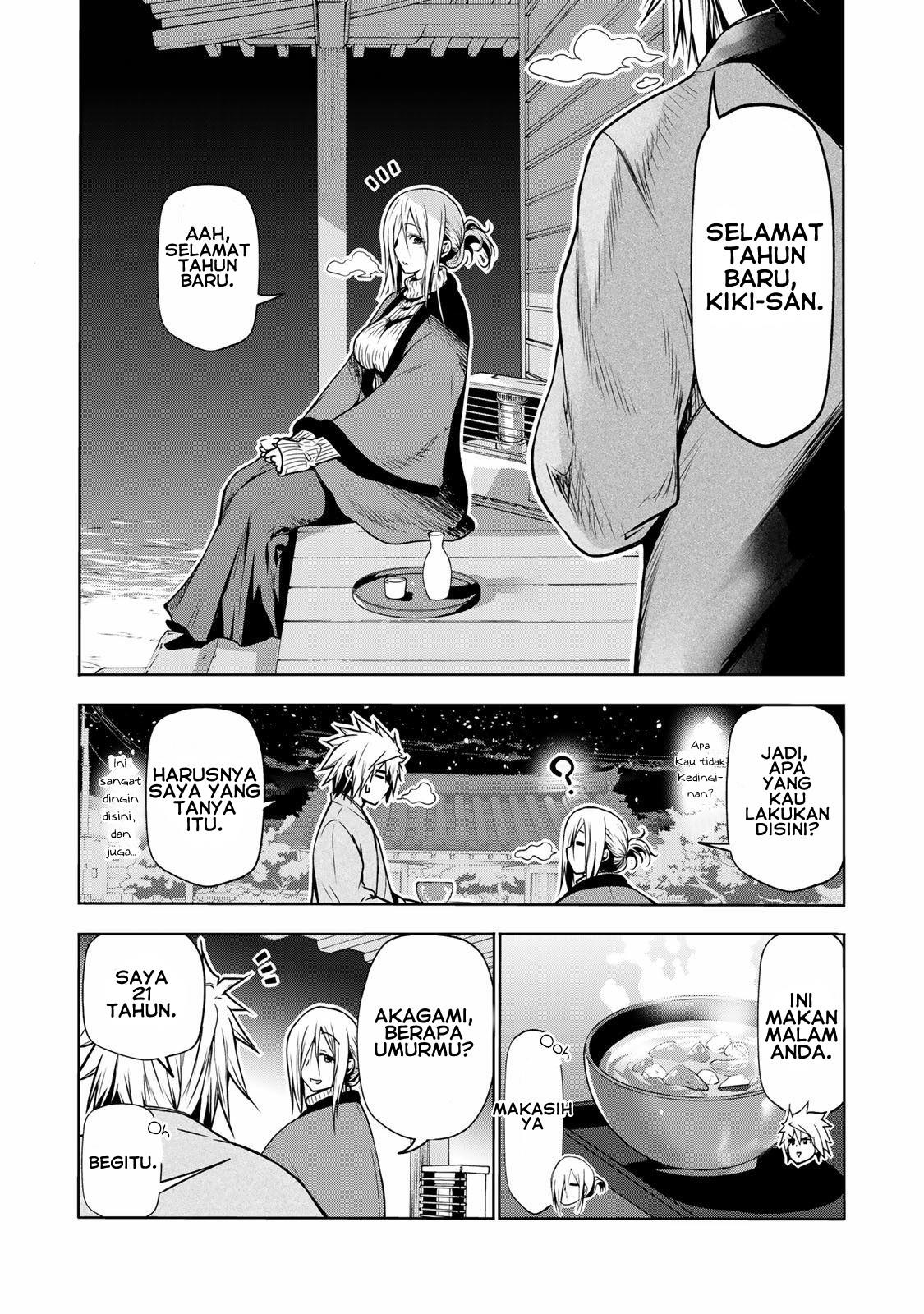 temple - Chapter: 38