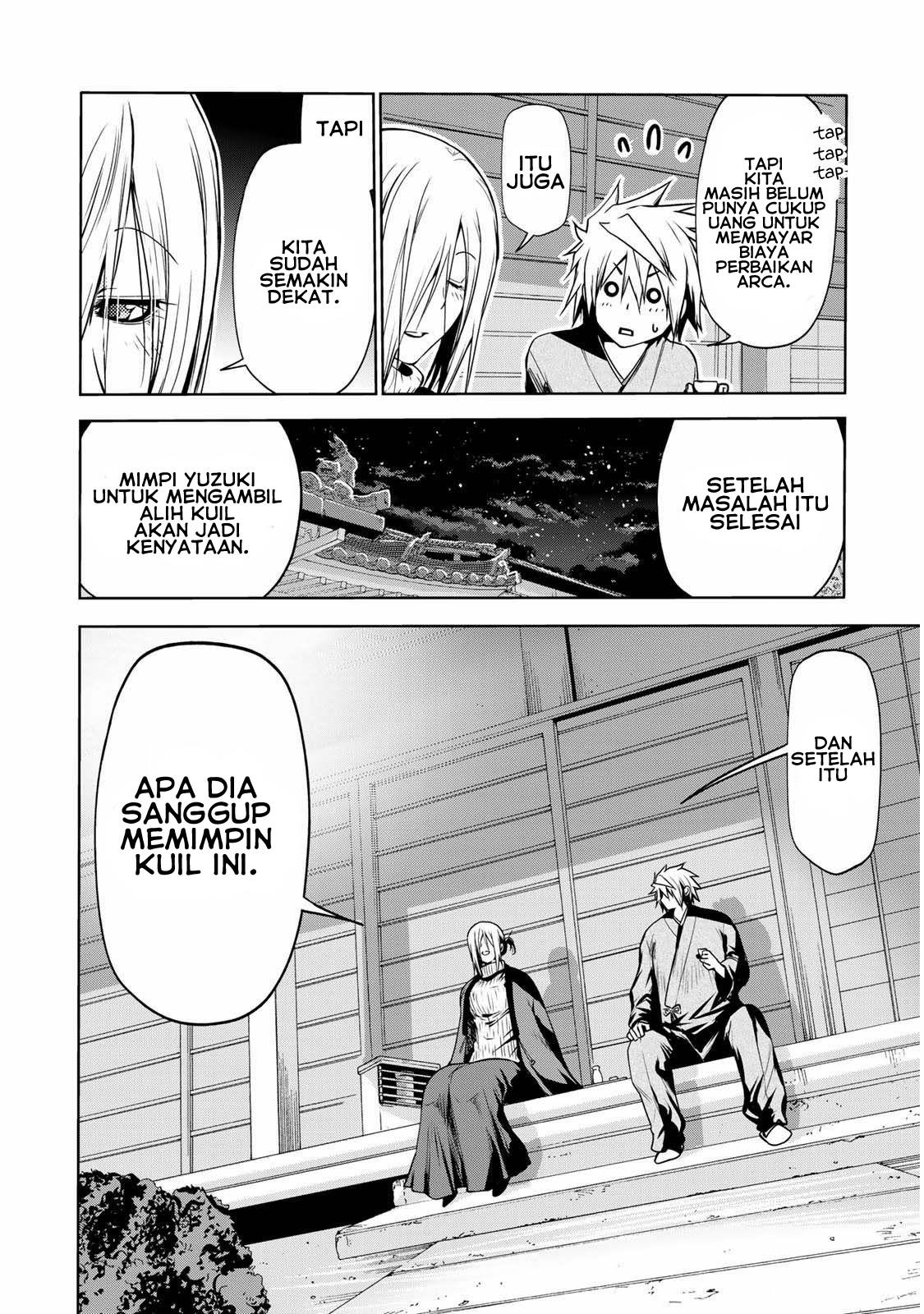 temple - Chapter: 38