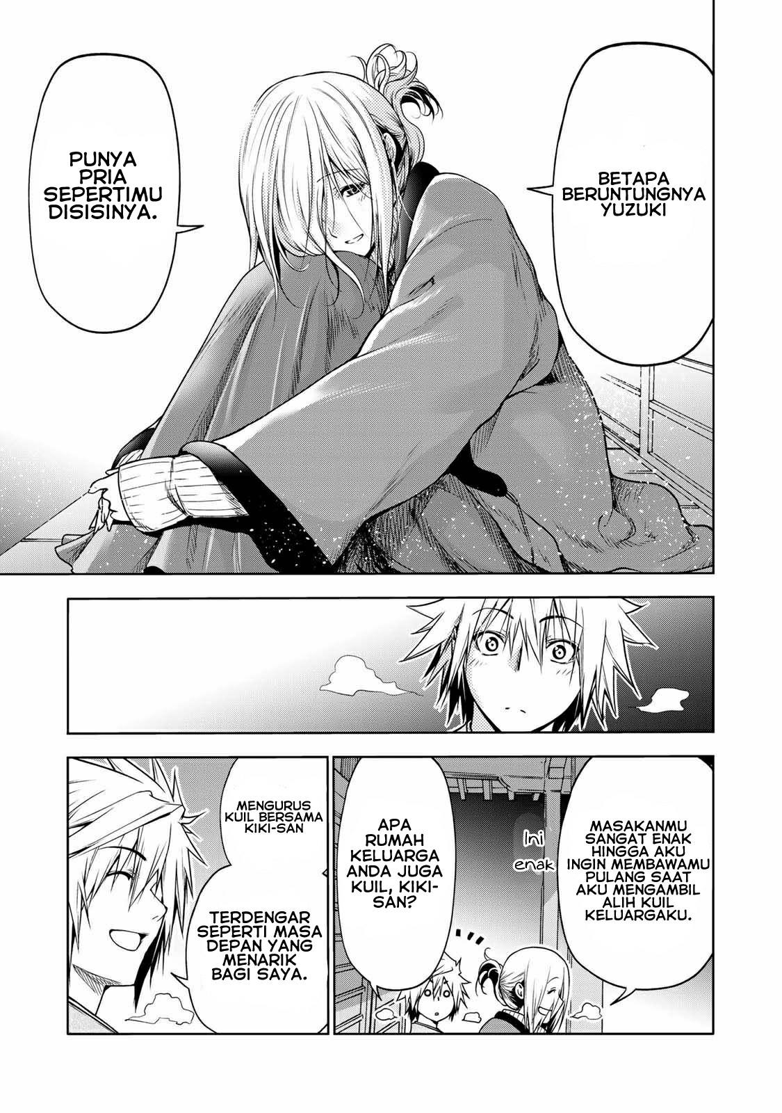 temple - Chapter: 38