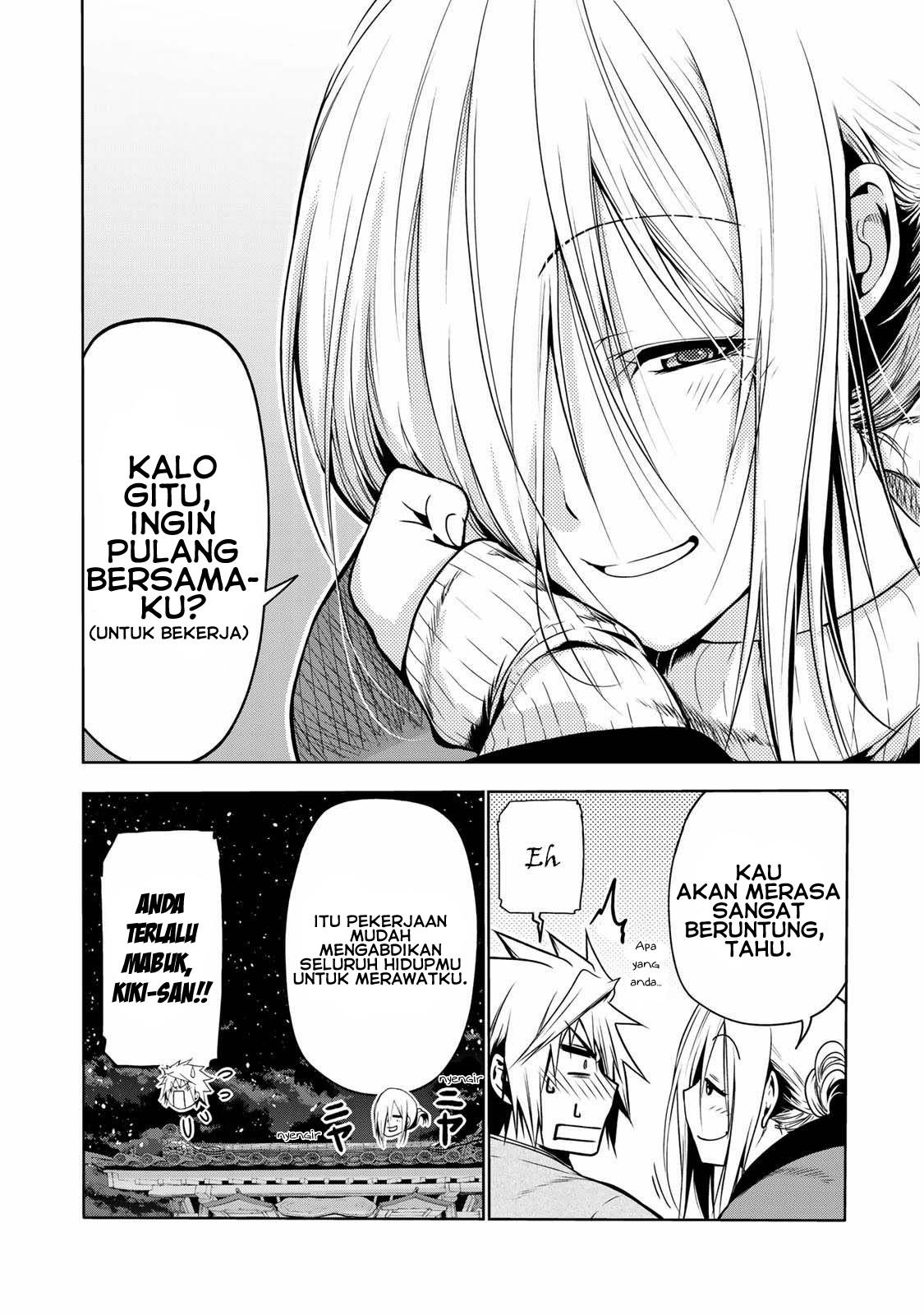 temple - Chapter: 38