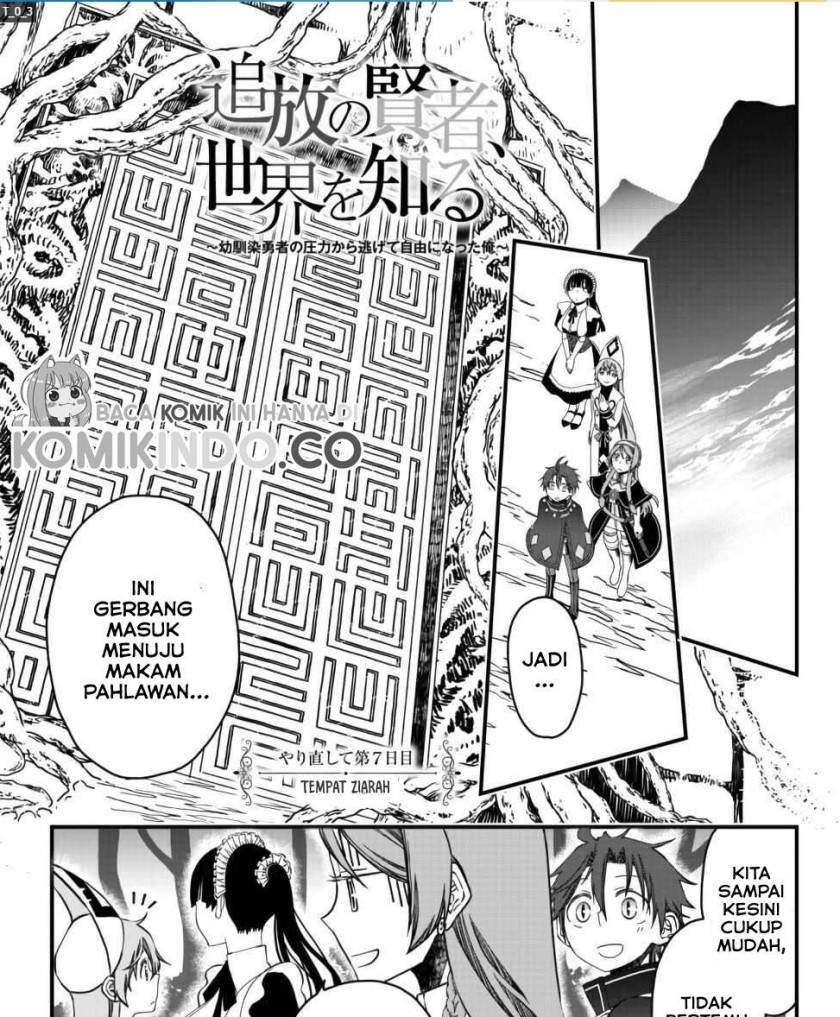 tsuihou-no-kenja-sekai-wo-shiru-osanajimi-yuusha-no-atsuryoku-kara-nigete-jiyuu-ni-natta-ore - Chapter: 7