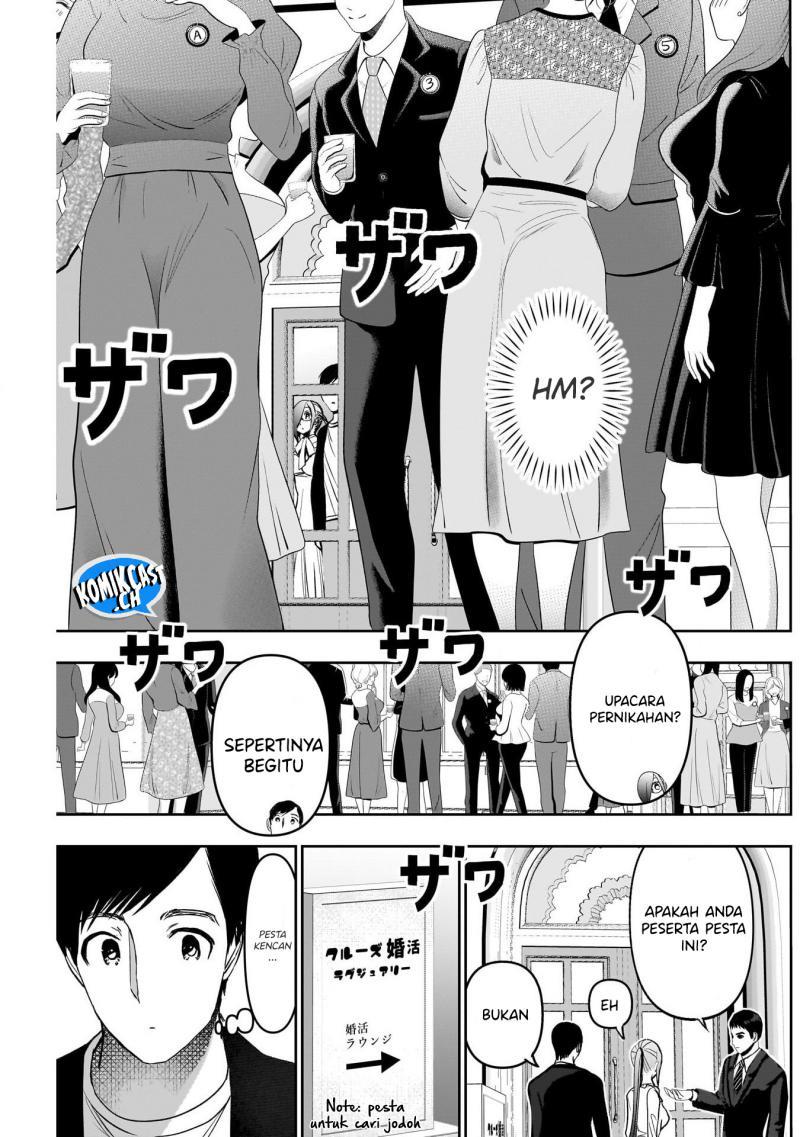 batsu-hare - Chapter: 77