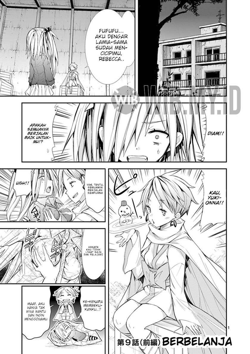 s-rare-soubi-no-niau-kanojo - Chapter: 9.1