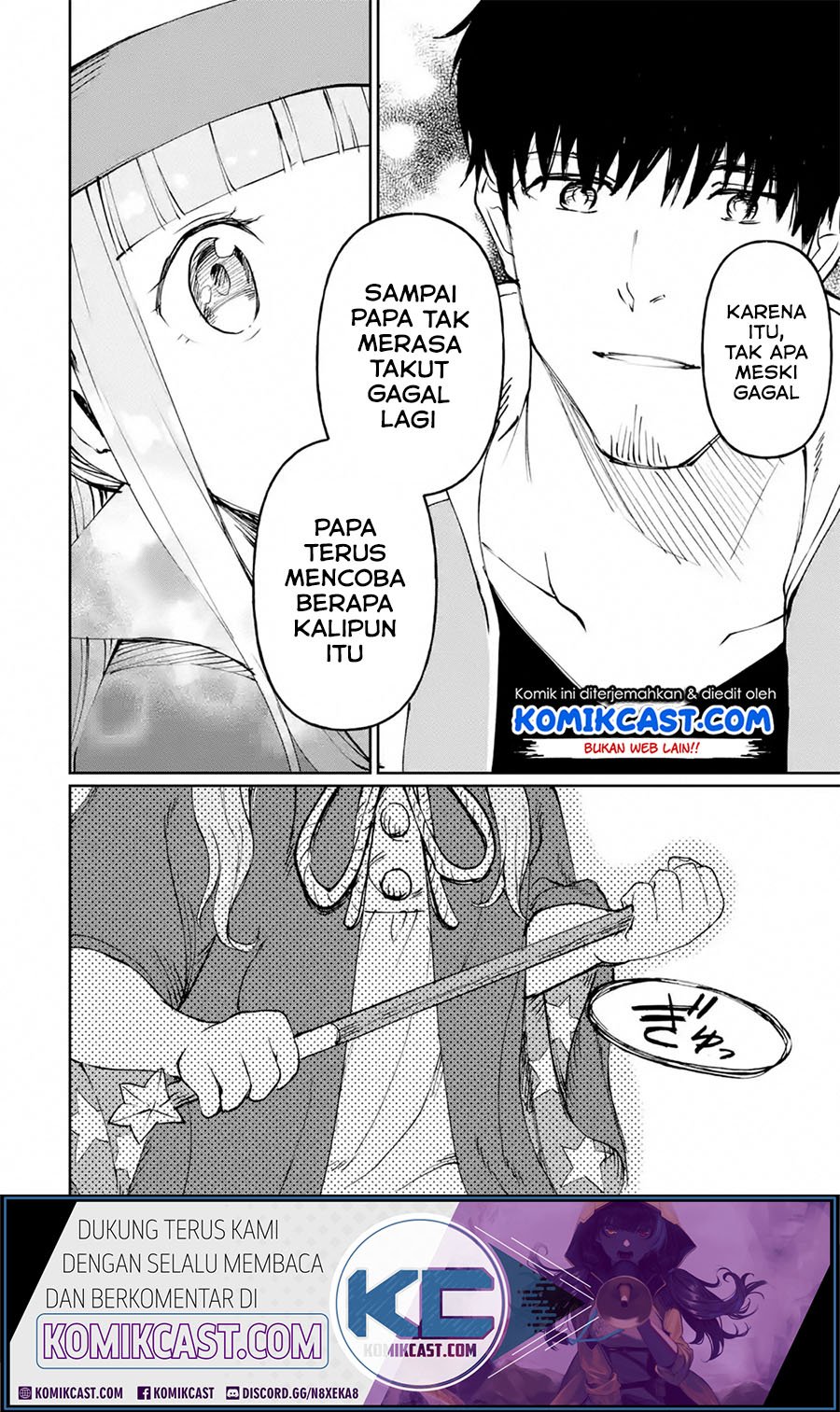 boukensha-license-wo-hakudatsu-sareta-ossan-dakedo-manamusume-ga-dekita-no-de-nonbiri-jinsei-wo-oukasuru - Chapter: 18.4