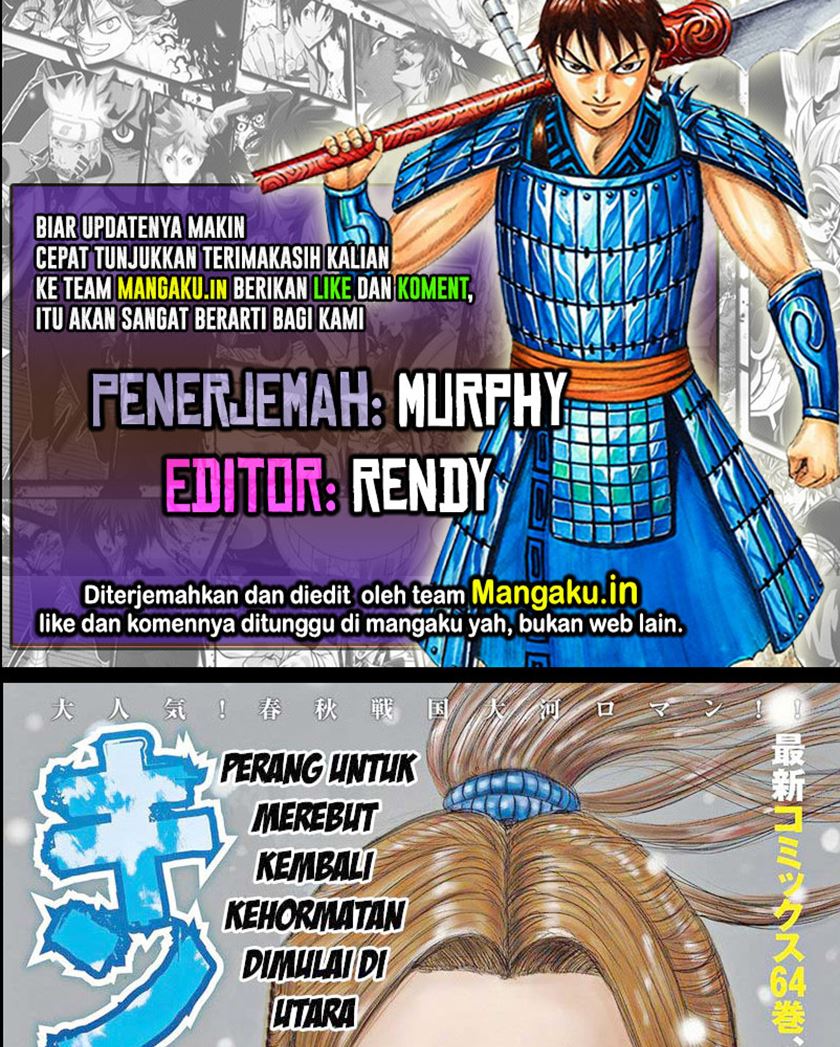 kingdom - Chapter: 709