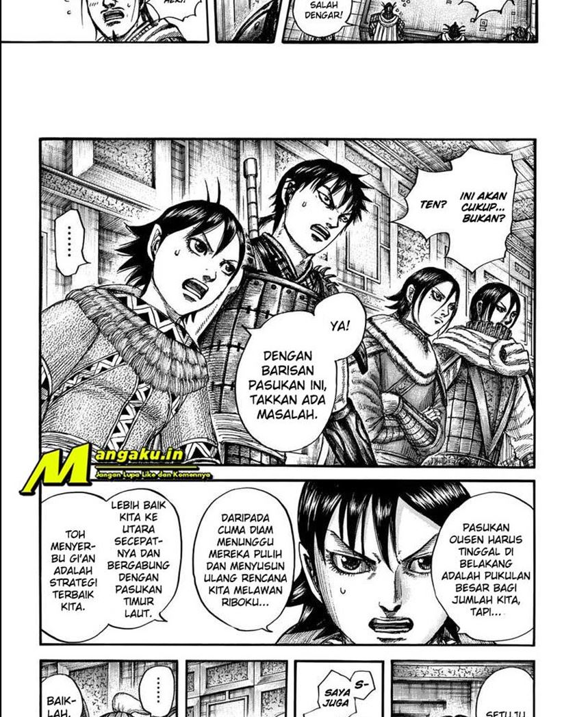 kingdom - Chapter: 709