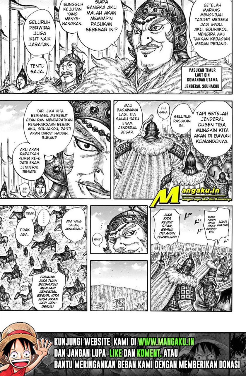 kingdom - Chapter: 709