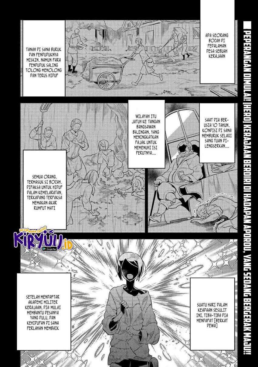 remonster - Chapter: 71