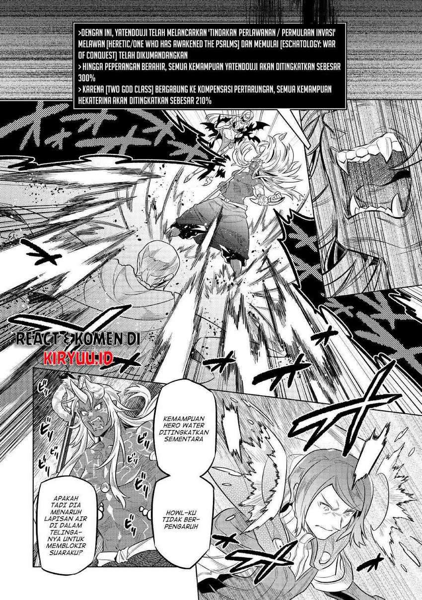 remonster - Chapter: 71