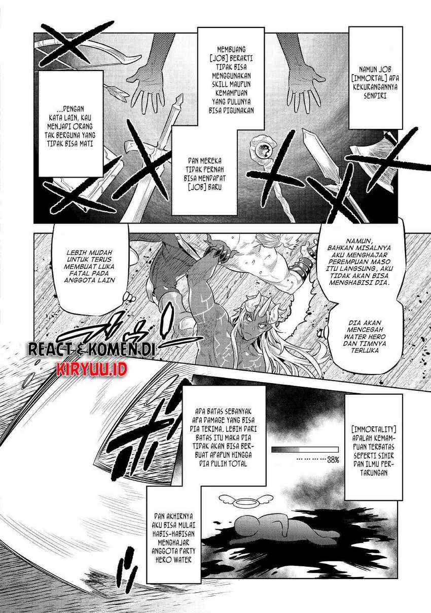 remonster - Chapter: 71