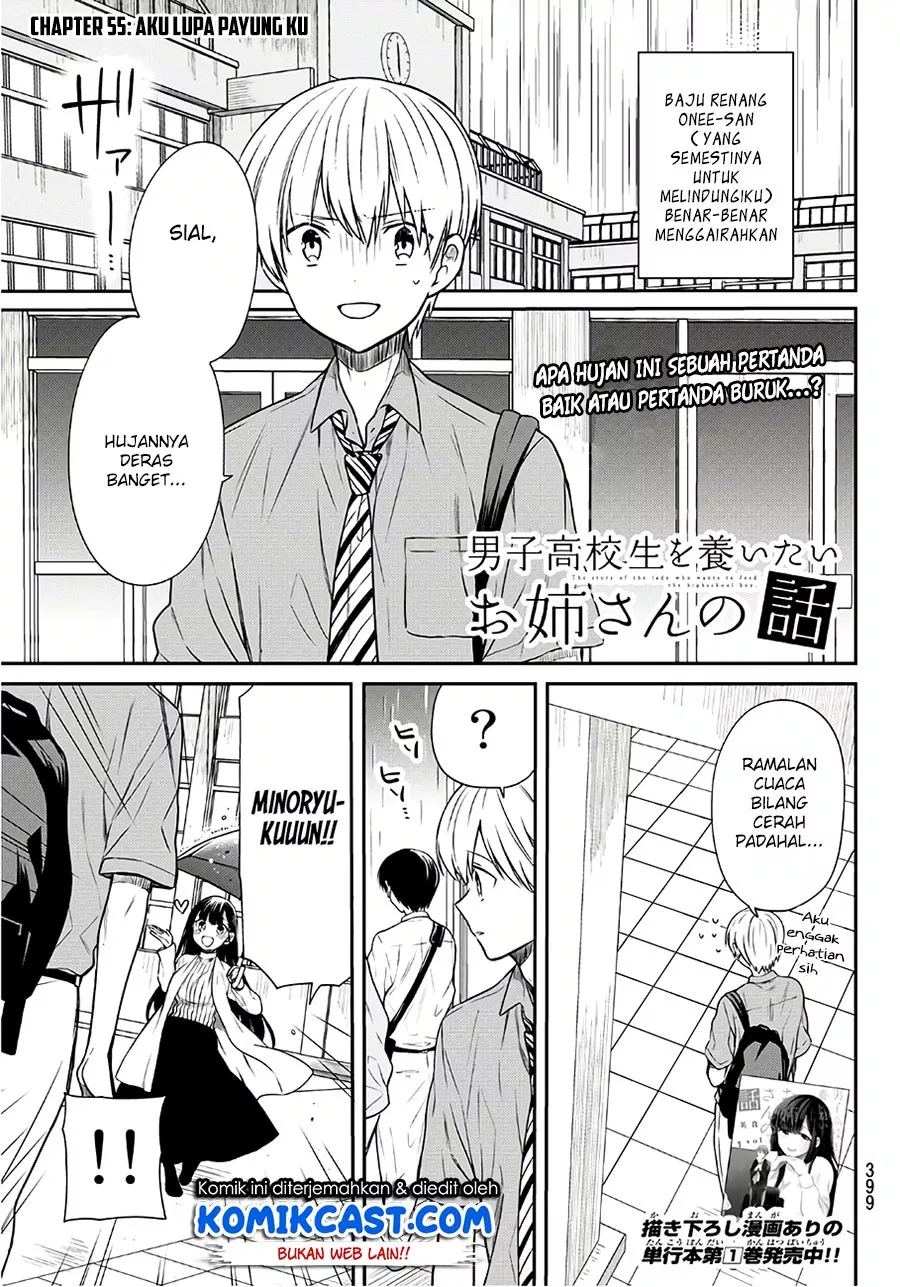 danshi-koukousei-wo-yashinaitai-onee-san-no-hanashi - Chapter: 55