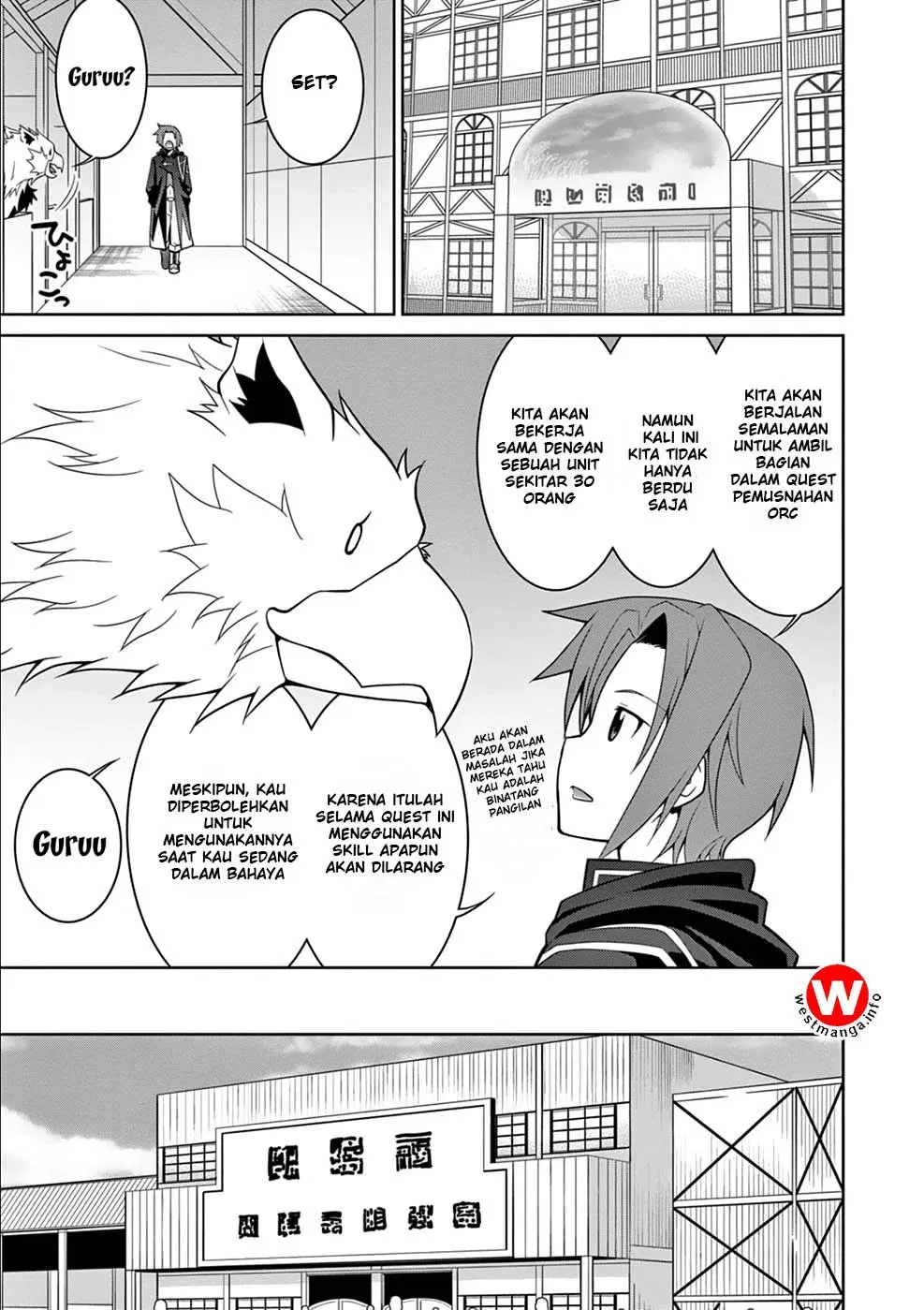 legend - Chapter: 7