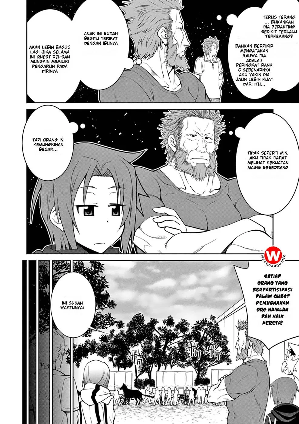 legend - Chapter: 7