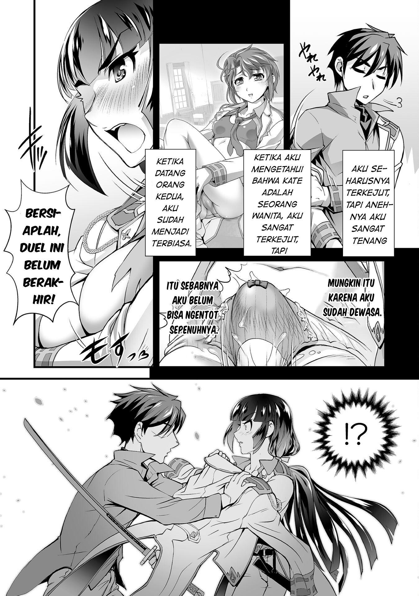 kuchidome-no-gohoubi-wa-dansou-otome-to-ichaero-desu - Chapter: 7