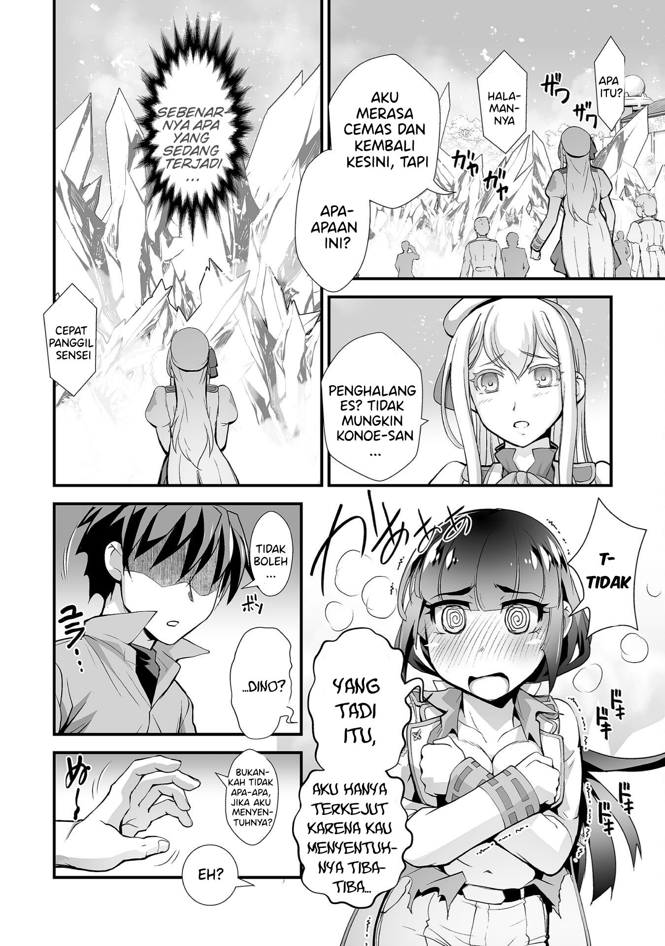 kuchidome-no-gohoubi-wa-dansou-otome-to-ichaero-desu - Chapter: 7