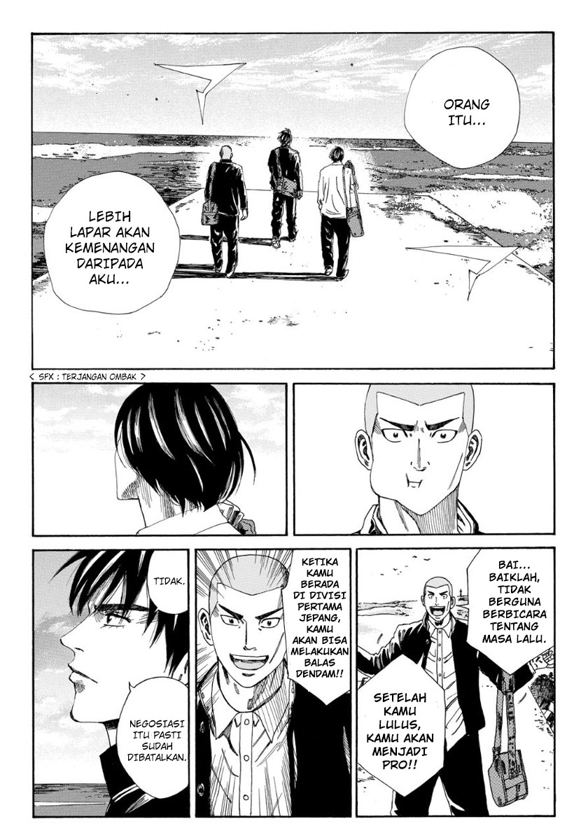 days - Chapter: 110