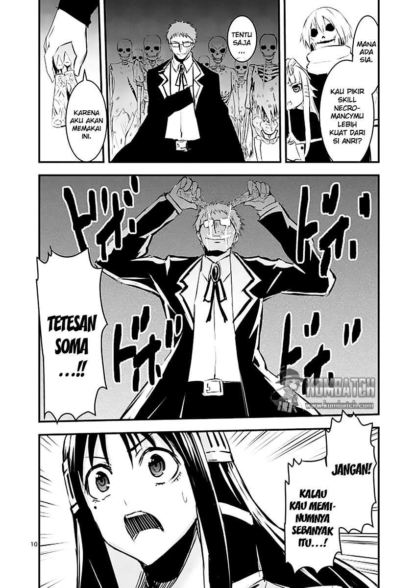 yuusha-ga-shinda - Chapter: 21