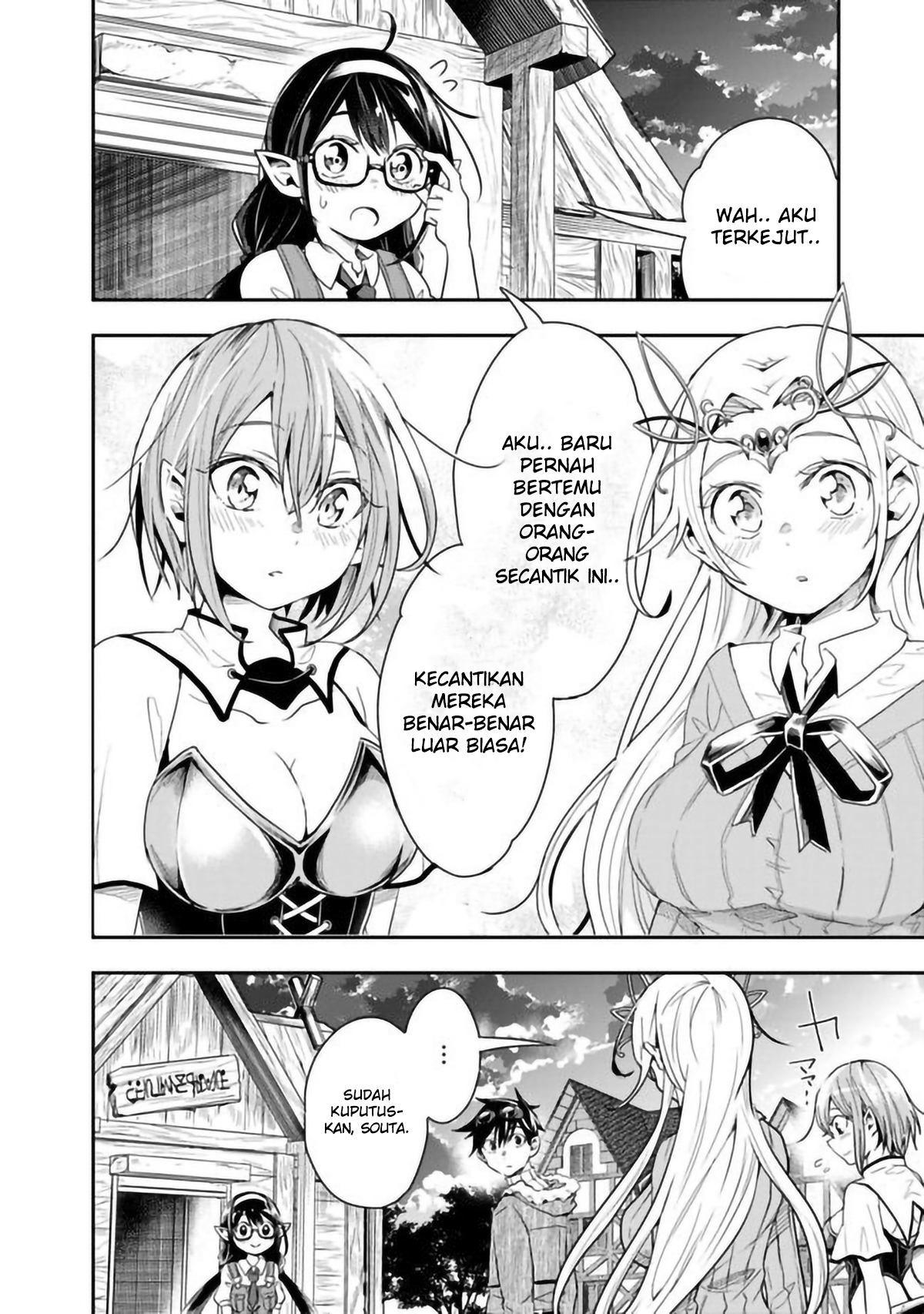 isekai-monster-breeder - Chapter: 21