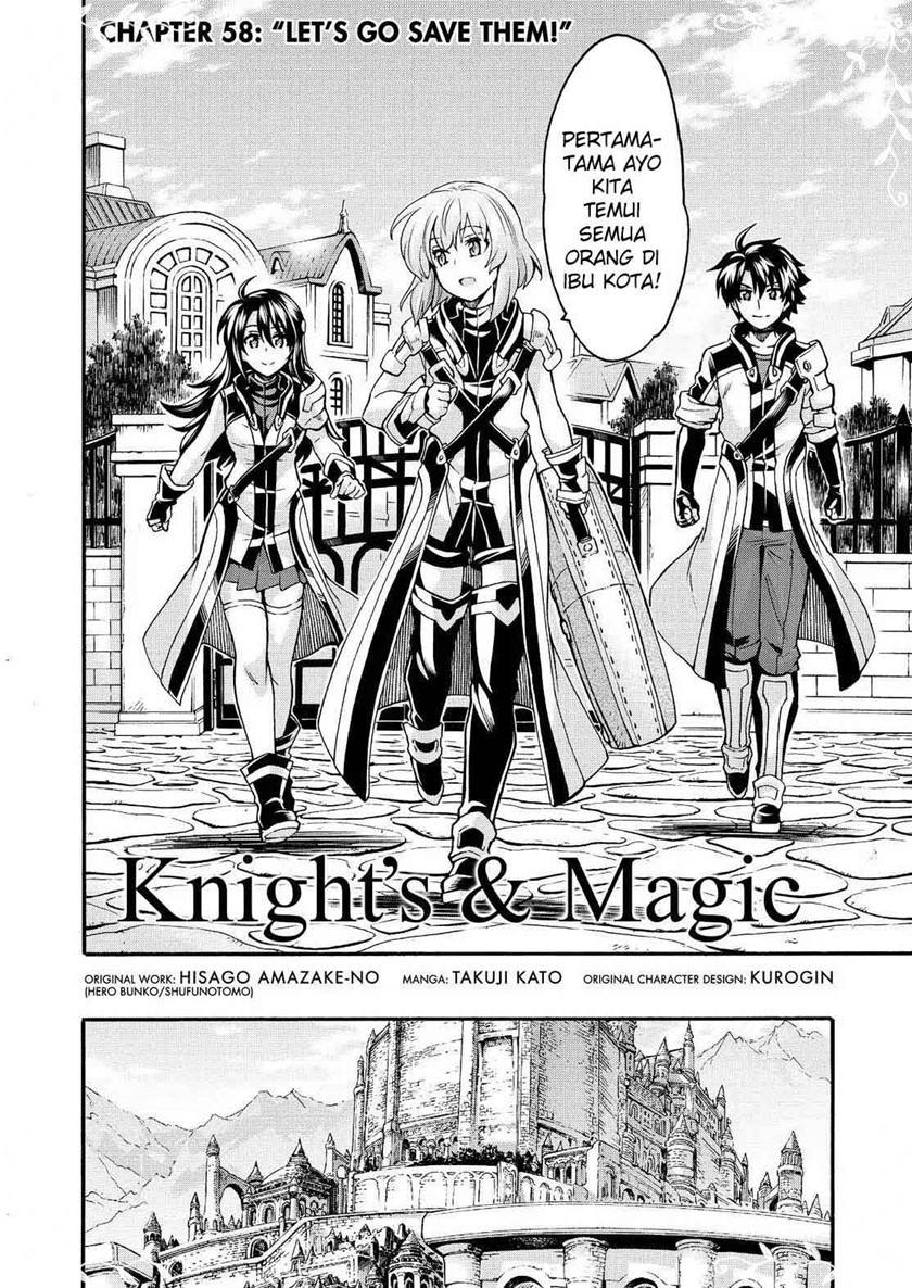 knights-magic - Chapter: 58