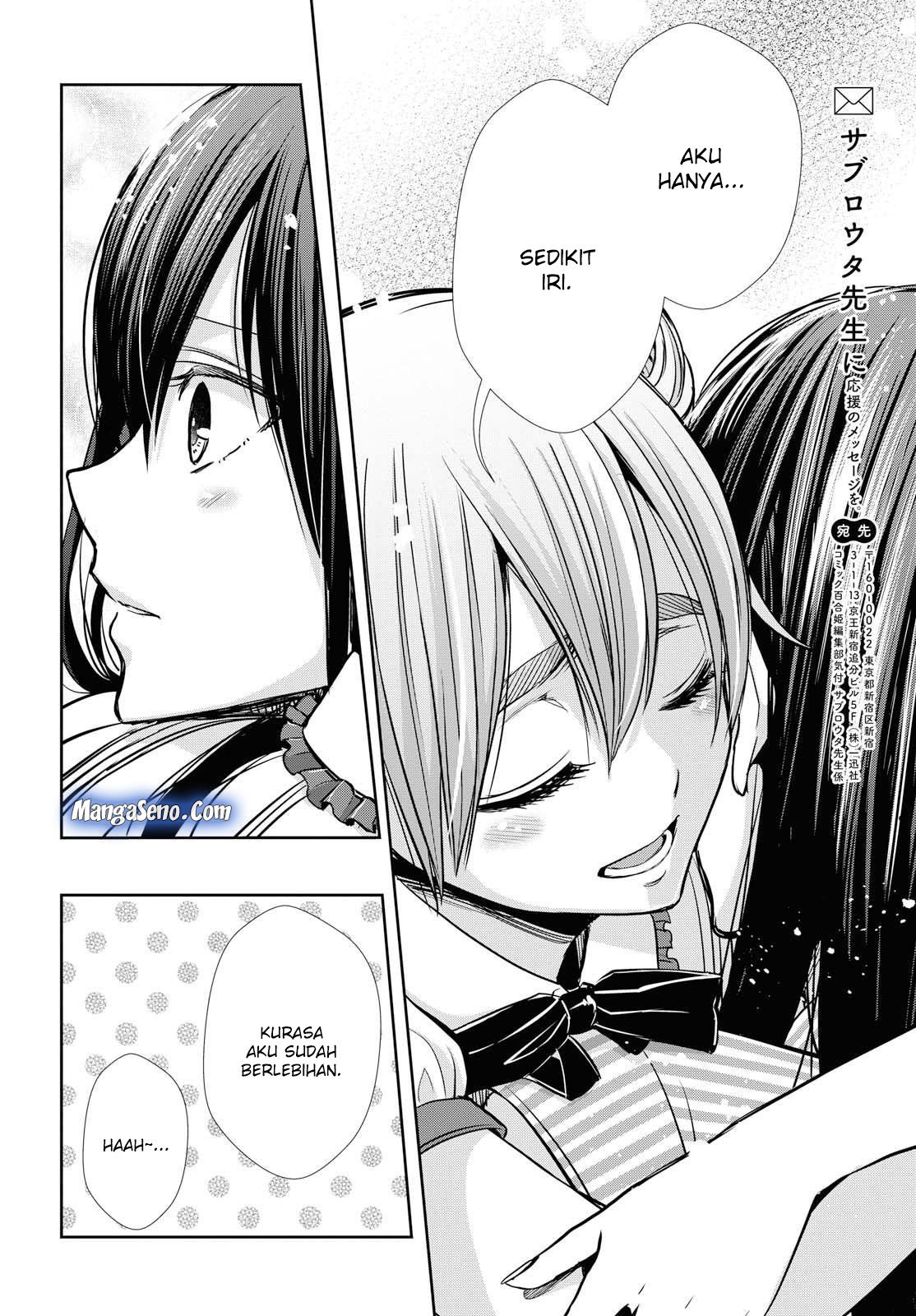 citrus-plus - Chapter: 5