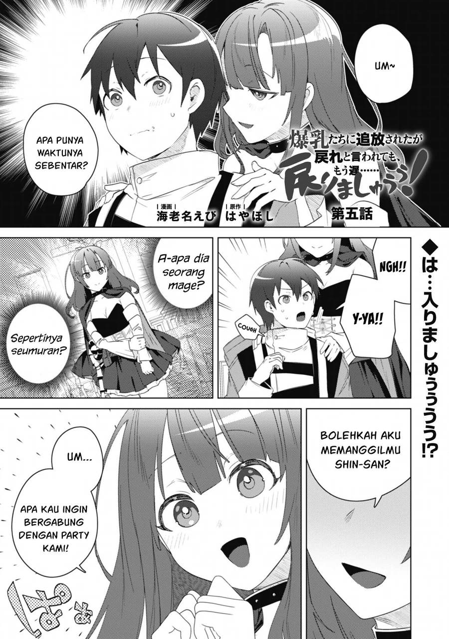 bakunyuu-tachi-ni-tsuihou-saretaga-modore-to-iwaretemo-mou-osomodorimashiyuu - Chapter: 5
