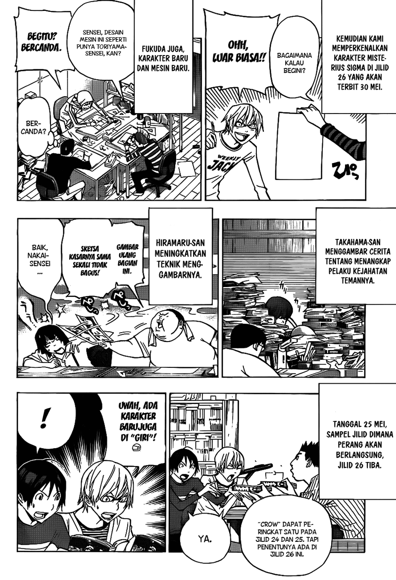 bakuman - Chapter: 136