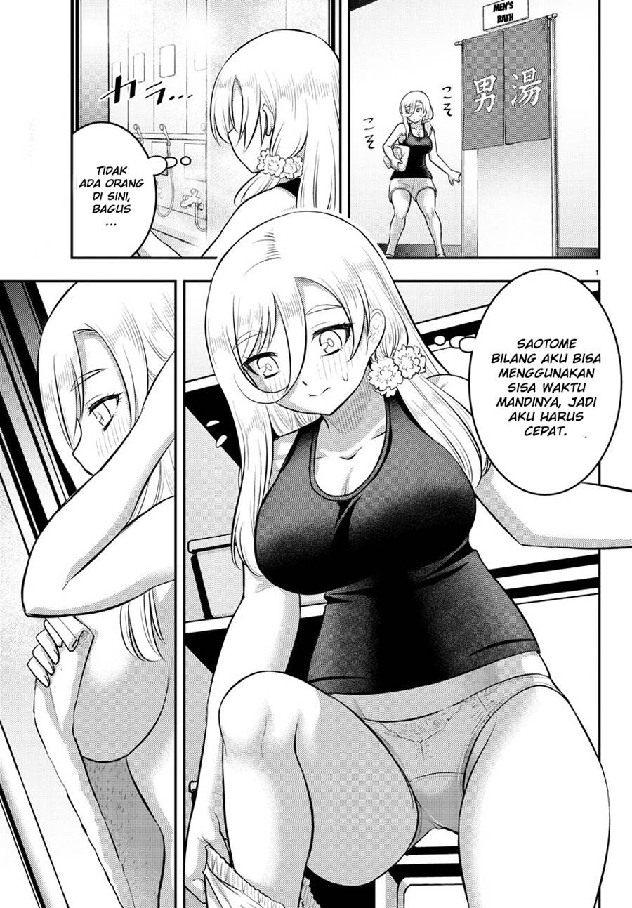 yankee-jk-kuzuhana-chan - Chapter: 127