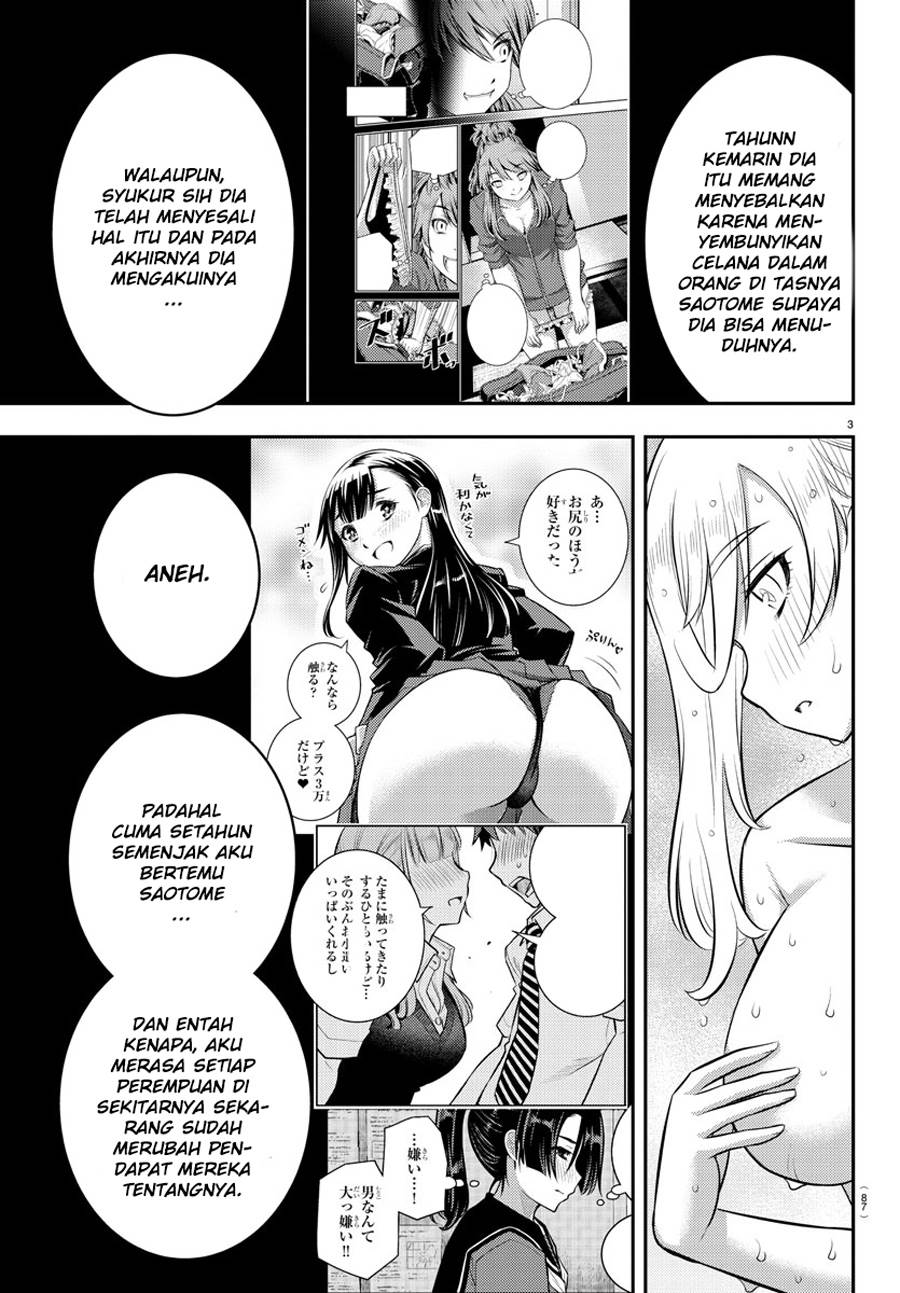 yankee-jk-kuzuhana-chan - Chapter: 127