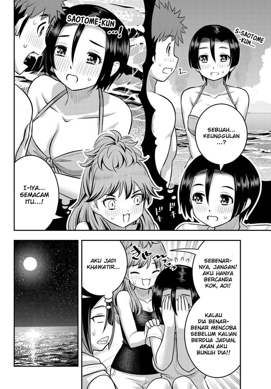 yankee-jk-kuzuhana-chan - Chapter: 127