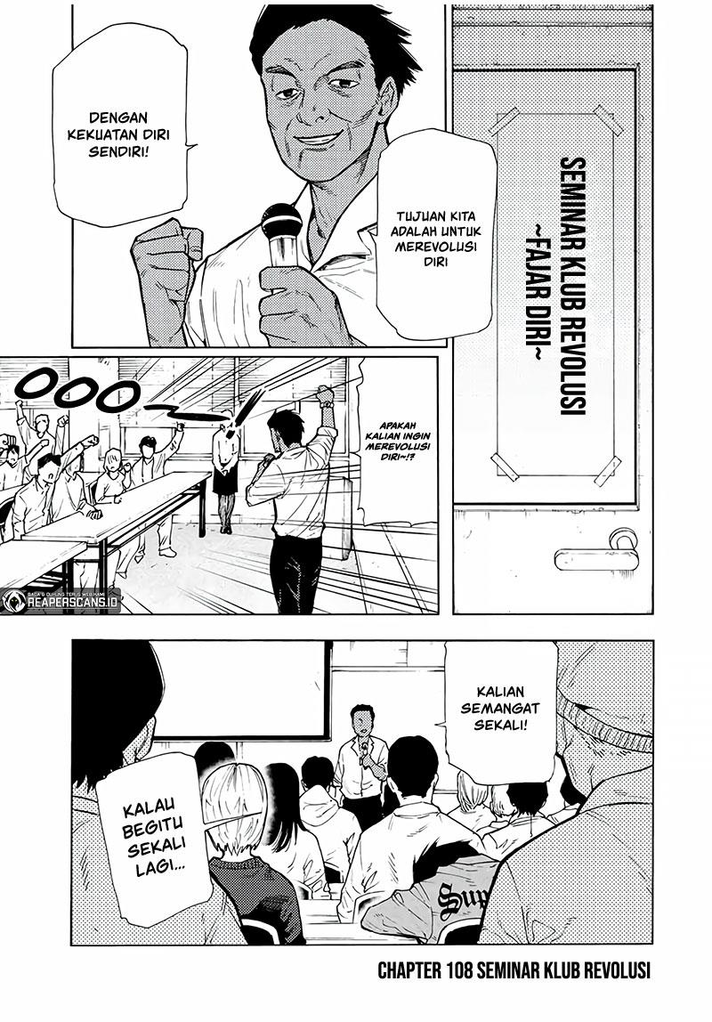 juujika-no-rokunin - Chapter: 108