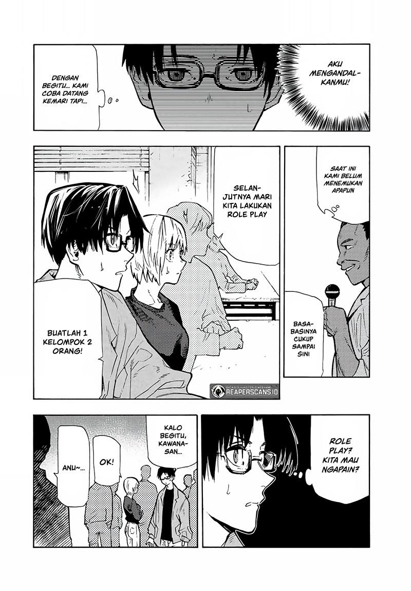 juujika-no-rokunin - Chapter: 108
