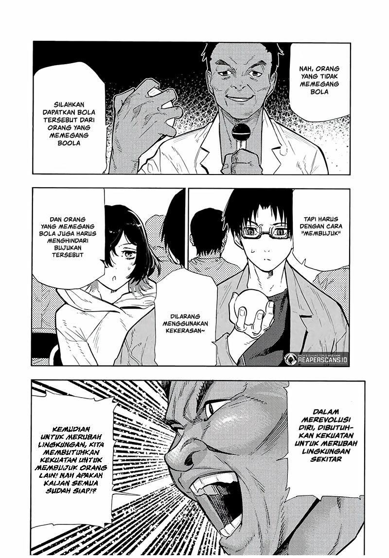 juujika-no-rokunin - Chapter: 108