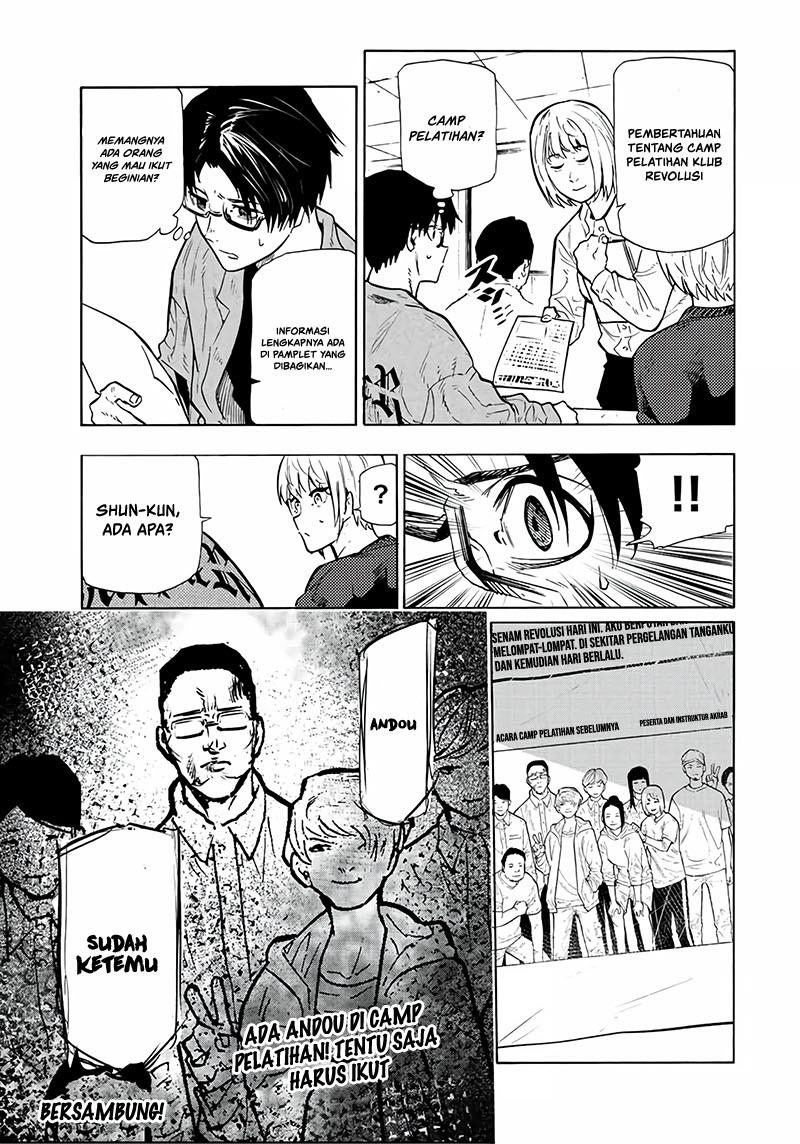 juujika-no-rokunin - Chapter: 108