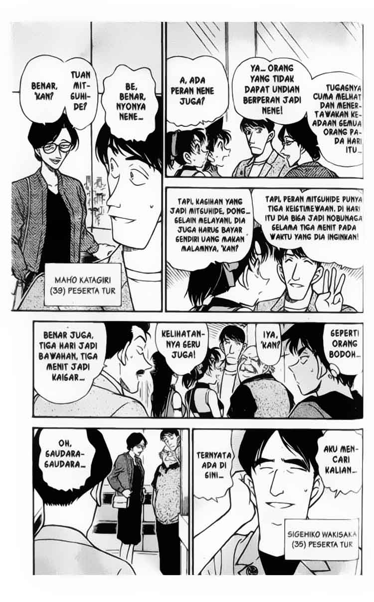 detective-conan - Chapter: 317