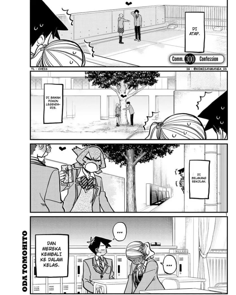 komi-san-wa-komyushou-desu - Chapter: 300