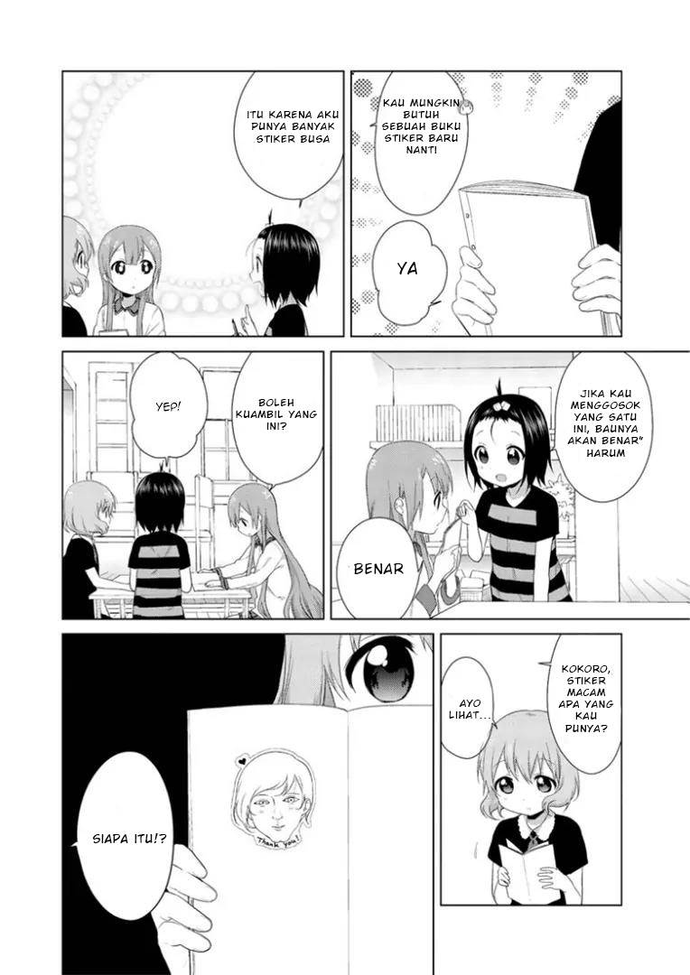 oomuro-ke - Chapter: 17