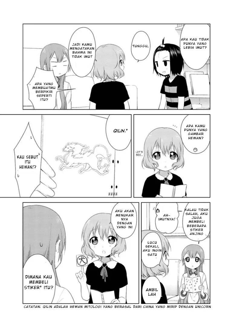 oomuro-ke - Chapter: 17