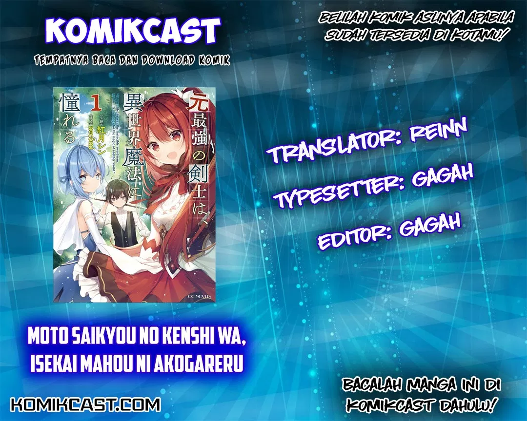 moto-saikyou-no-kenshi-wa-isekai-mahou-ni-akogareru - Chapter: 01