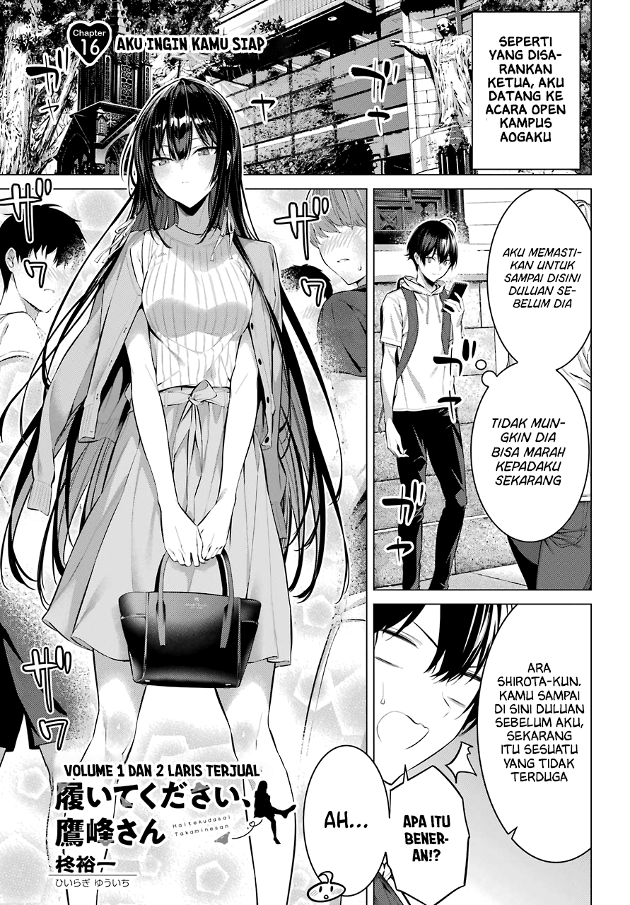 haite-kudasai-takamine-san - Chapter: 16