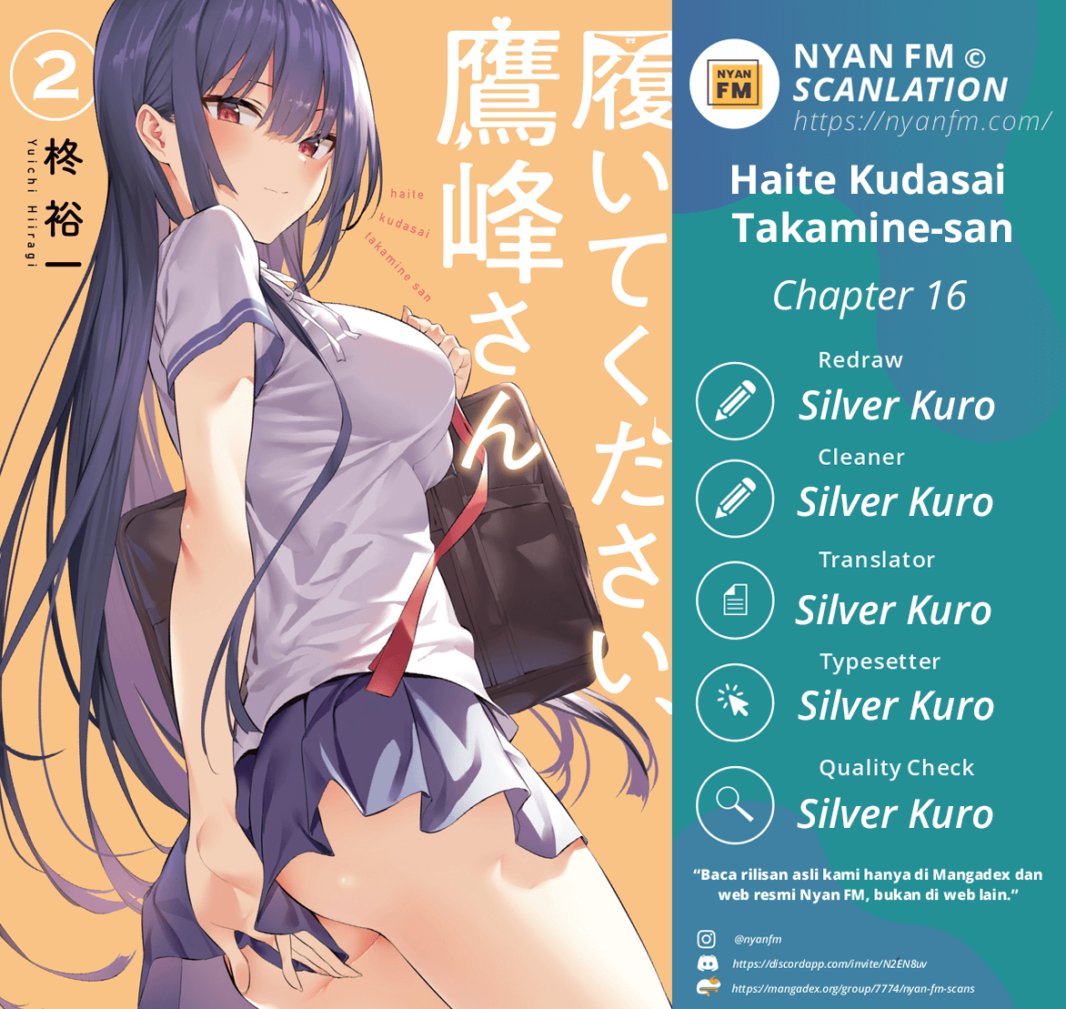 haite-kudasai-takamine-san - Chapter: 16