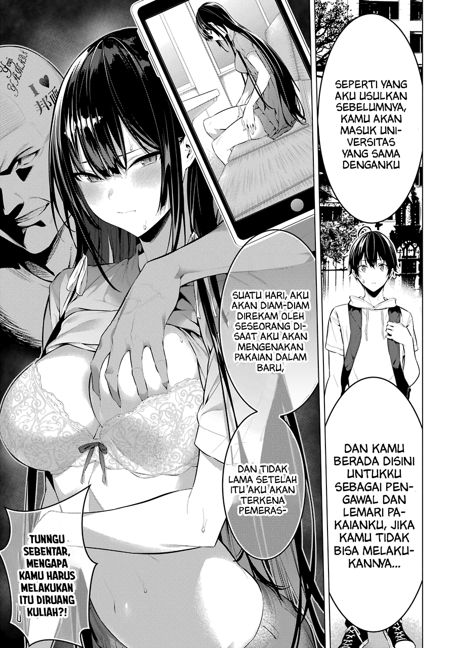 haite-kudasai-takamine-san - Chapter: 16