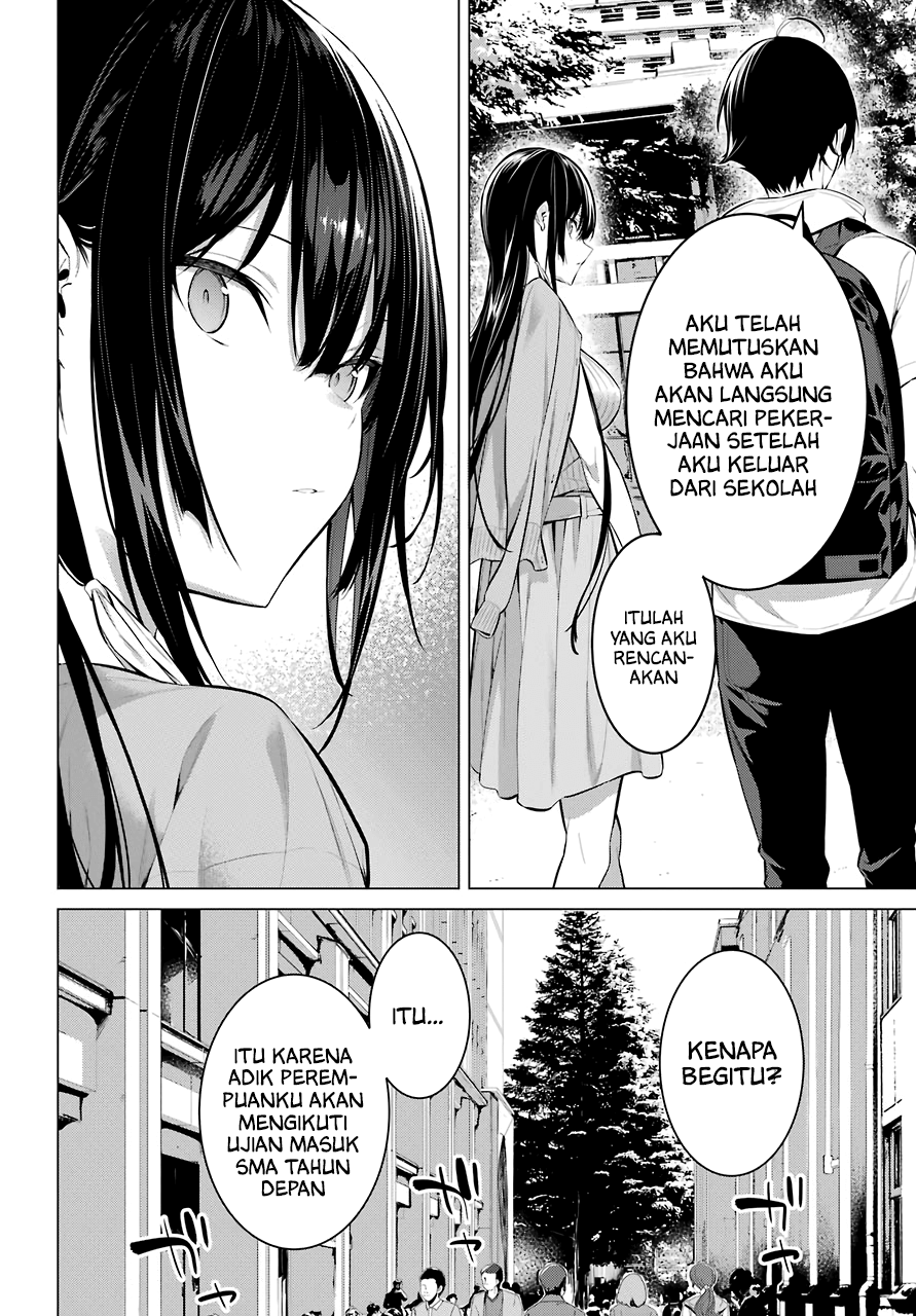 haite-kudasai-takamine-san - Chapter: 16