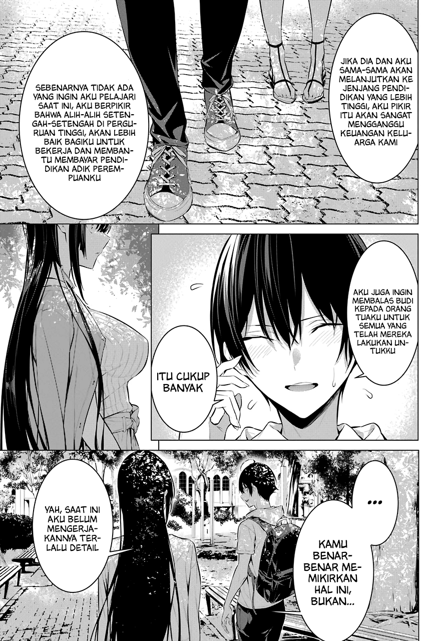 haite-kudasai-takamine-san - Chapter: 16